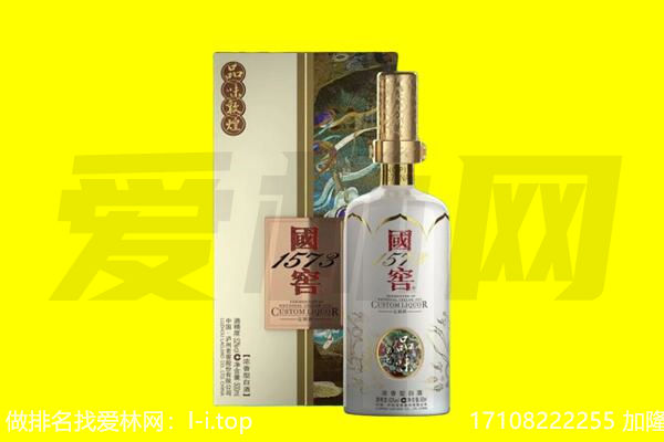 南通市通州回收国窖1573