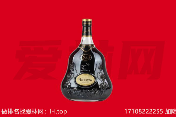 南通市通州回收轩尼诗
