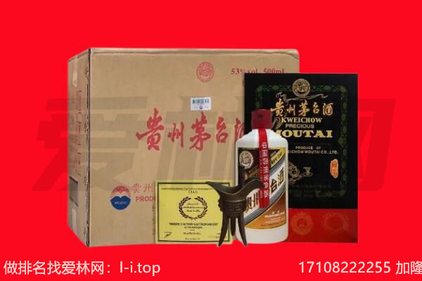 南通市通州回收茅台酒礼盒空酒瓶.jpg