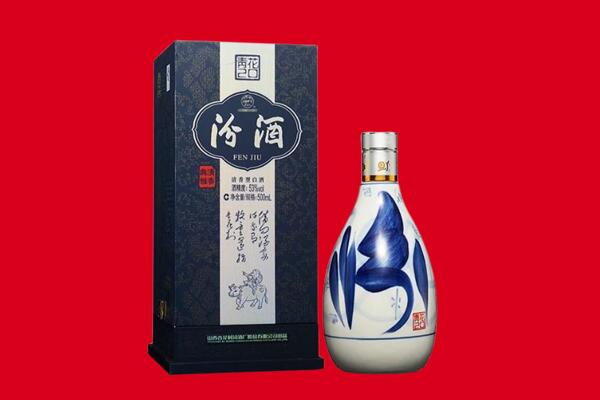 南通市通州回收汾酒